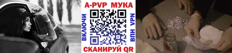 darknet как зайти  Коломна  Alfa_PVP СК КРИС 