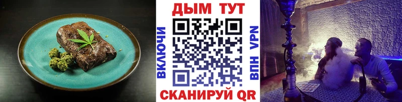 сколько стоит  kraken зеркало  Canna-Cookies марихуана  Коломна 