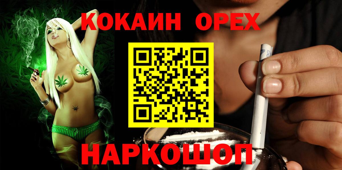 где купить   КОКАИН Боливия  Кокаин  Вход с VPN  Коломна  Кокаин 97% 