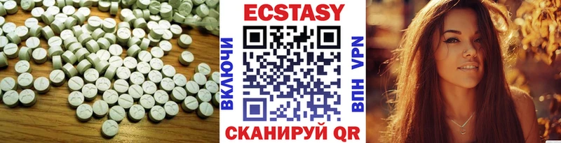 Ecstasy диски  Коломна 