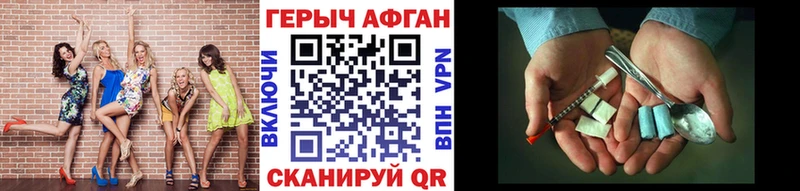 магазин  наркотиков  даркнет телеграм  ГЕРОИН гречка  Коломна 