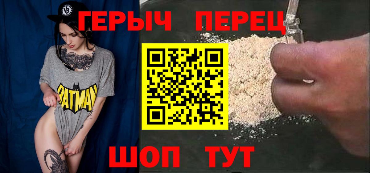 Героин Афган Коломна
