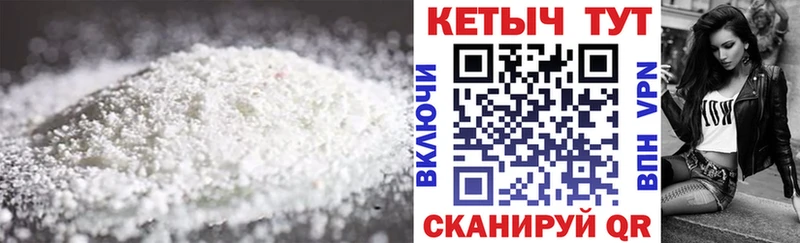 сколько стоит  Коломна  КЕТАМИН VHQ 