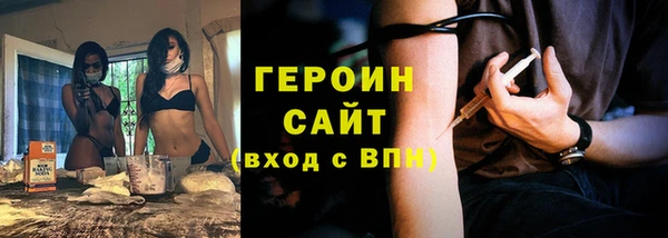 первитин Аркадак