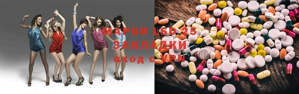 марихуана Армянск