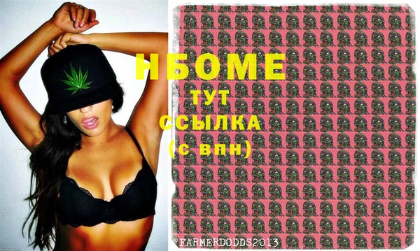 эйфоретик Алексеевка