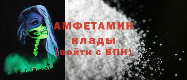 марихуана Армянск