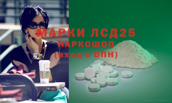 мескалин Алзамай