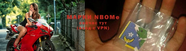 альфа пвп VHQ Алексин