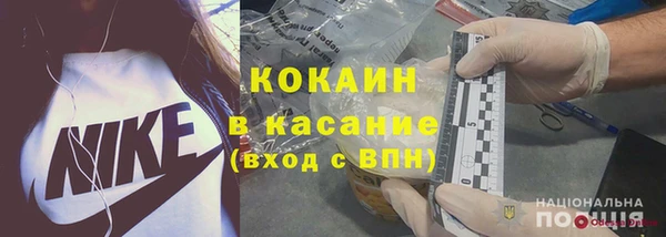 альфа пвп VHQ Алексин