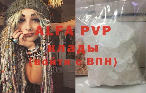 jwh Арсеньев