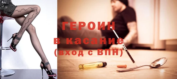 первитин Аркадак