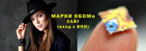 jwh Арсеньев