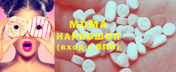 альфа пвп VHQ Алексин