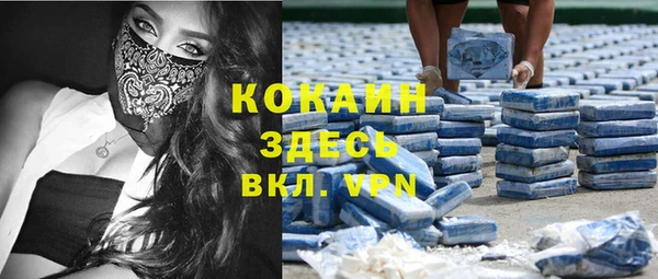 альфа пвп VHQ Алексин