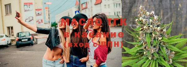 марихуана Армянск