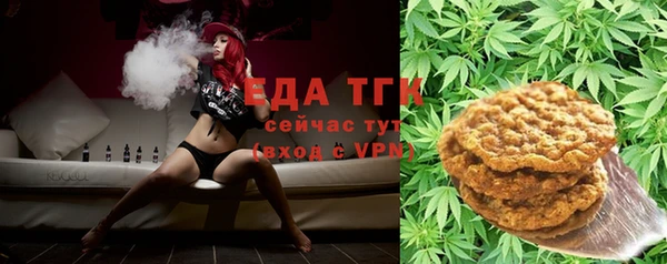 трава Чердынь