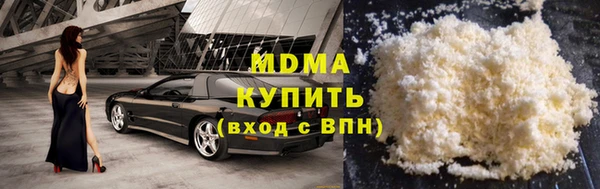 марихуана Армянск
