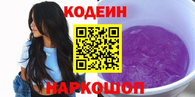 мдма Комсомольск-на-Амуре