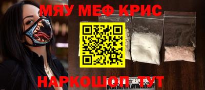 спайс Конаково