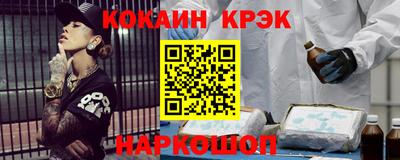 спайс Конаково