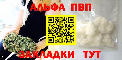 спайс Конаково