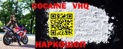 синтетический гашиш Коммунар