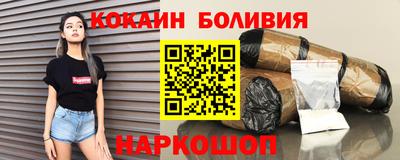 спайс Конаково