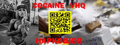 спайс Конаково