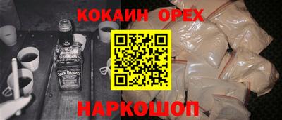синтетический гашиш Коммунар