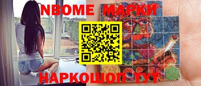 спайс Конаково