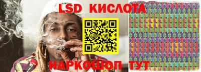 синтетический гашиш Коммунар