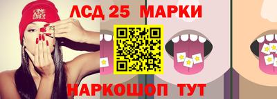 спайс Конаково