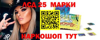 мдма Комсомольск-на-Амуре
