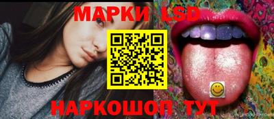 спайс Конаково