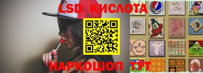 спайс Конаково