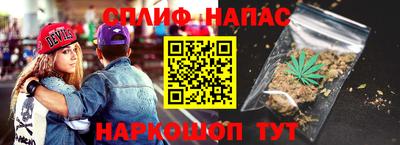 спайс Конаково