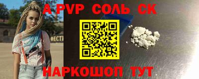 мдма Комсомольск-на-Амуре