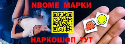 каннабис Краснознаменск