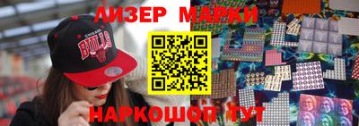 спайс Конаково