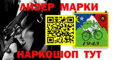 синтетический гашиш Коммунар