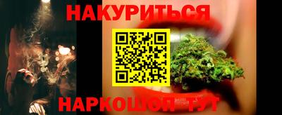 спайс Конаково