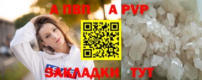синтетический гашиш Коммунар