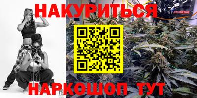 MDMA Краснодар