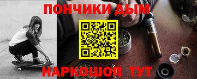 мдма Комсомольск-на-Амуре
