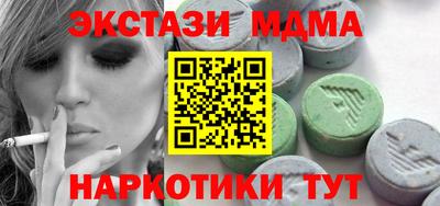 мдма Комсомольск-на-Амуре