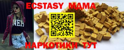мдма Комсомольск-на-Амуре