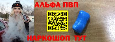 спайс Конаково