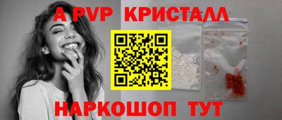 мдма Комсомольск-на-Амуре