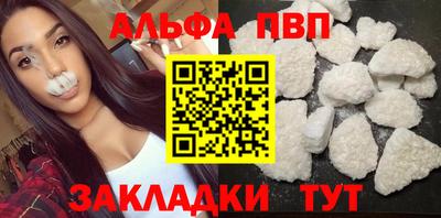 синтетический гашиш Коммунар